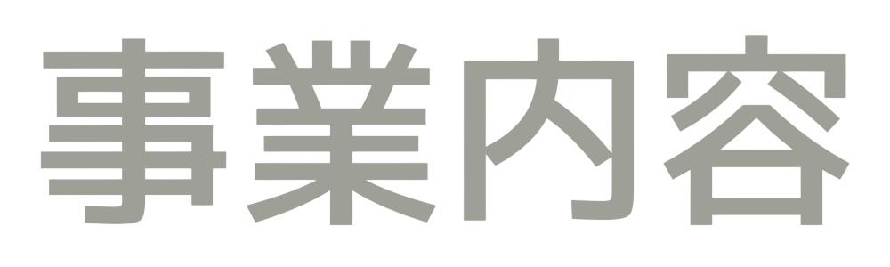 テキスト上画像1