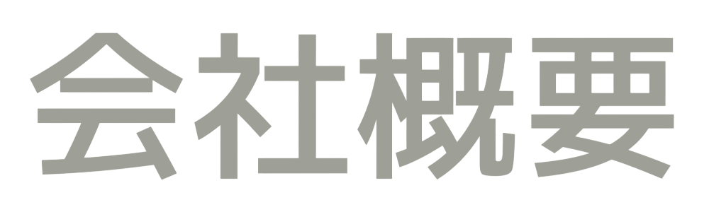 テキスト上画像1