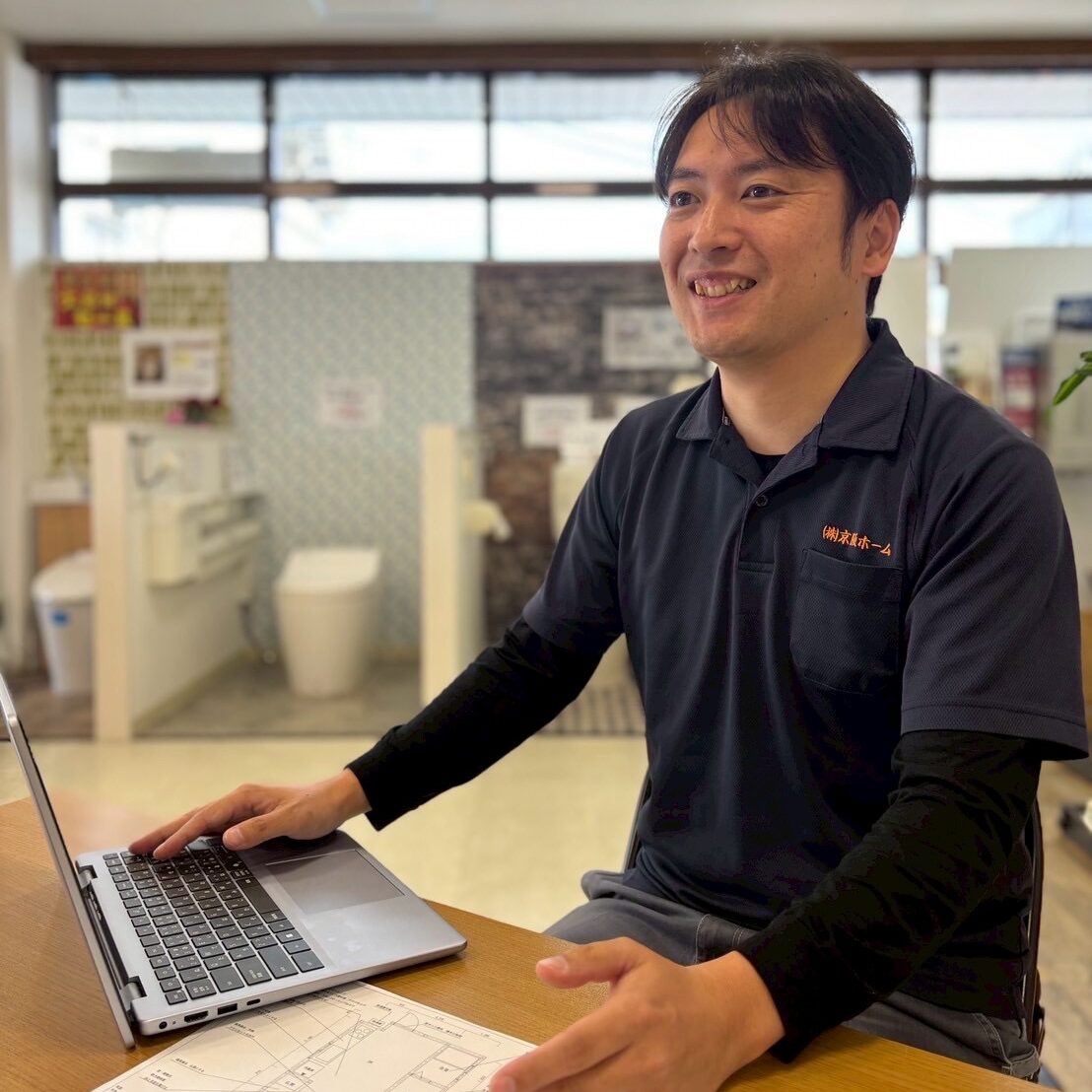 大阪リフォーム求人